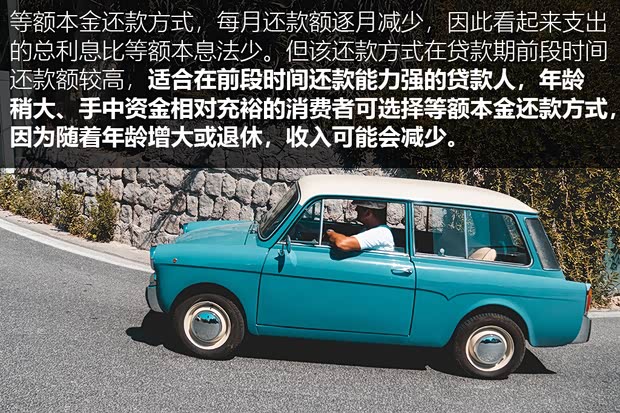 銀行申請全款車抵押貸款(家家金融車險投保建議)？ (http://m.tony-an.com/) 知識問答 第12張