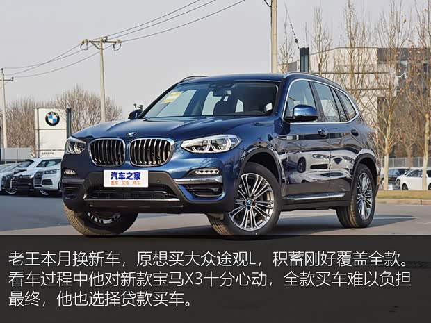 銀行申請全款車抵押貸款(家家金融車險投保建議)？ (http://m.tony-an.com/) 知識問答 第3張