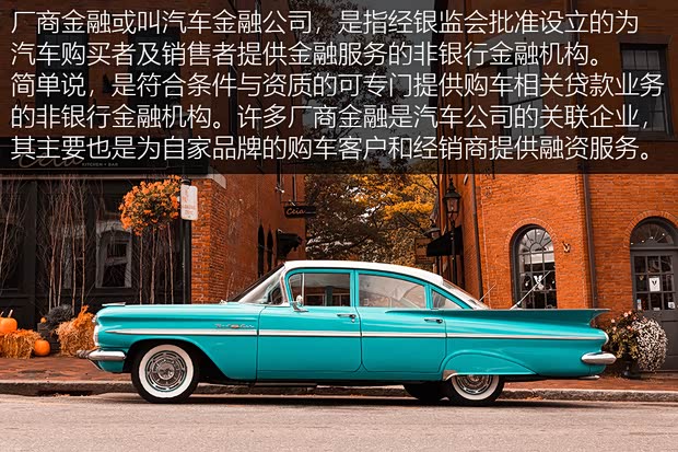 銀行申請全款車抵押貸款(家家金融車險投保建議)？ (http://m.tony-an.com/) 知識問答 第4張