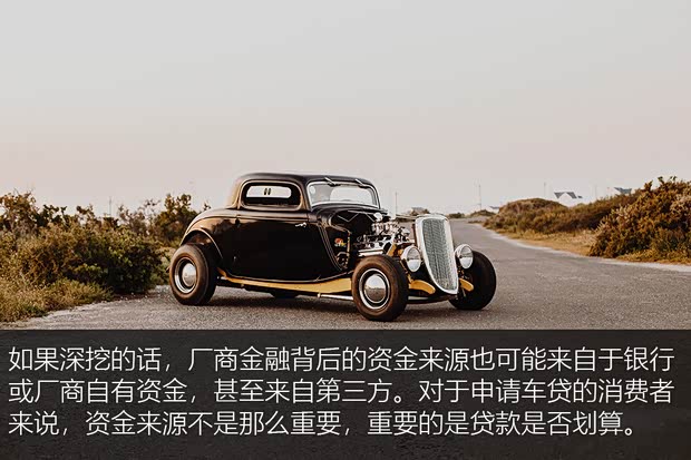 銀行申請全款車抵押貸款(家家金融車險投保建議)？ (http://m.tony-an.com/) 知識問答 第5張