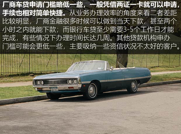 銀行申請全款車抵押貸款(家家金融車險投保建議)？ (http://m.tony-an.com/) 知識問答 第6張