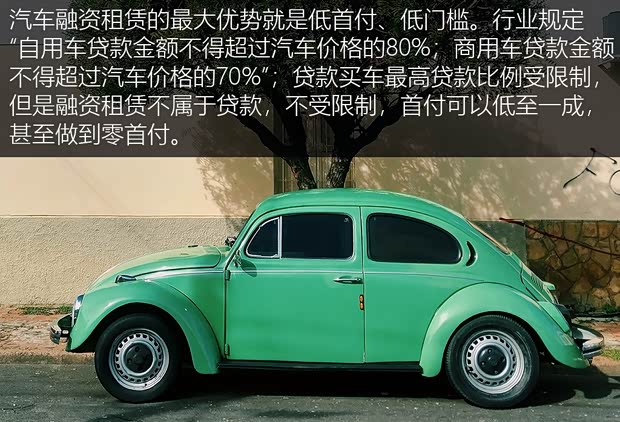 銀行申請全款車抵押貸款(家家金融車險投保建議)？ (http://m.tony-an.com/) 知識問答 第9張