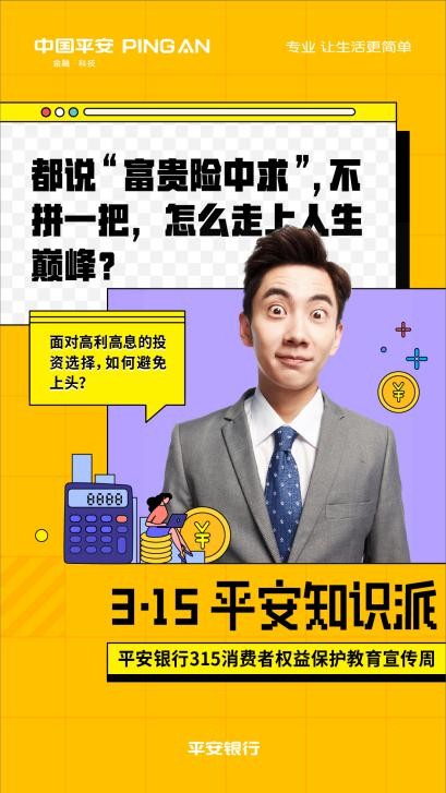 5萬按揭車抵押貸款(平安普惠人工客服電話)？ (http://m.tony-an.com/) 知識(shí)問答 第3張
