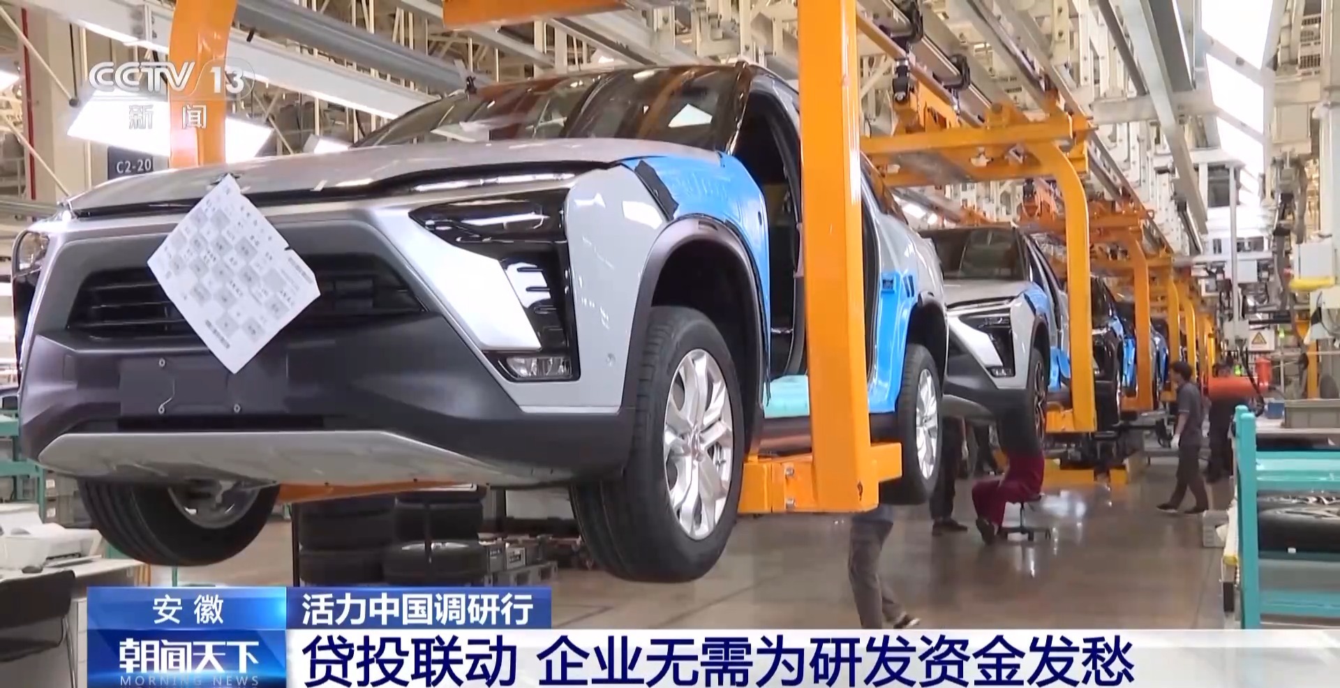 車抵押給銀行貸款(安徽汽車產(chǎn)業(yè)創(chuàng)新平臺(tái))？ (http://m.tony-an.com/) 知識(shí)問(wèn)答 第22張