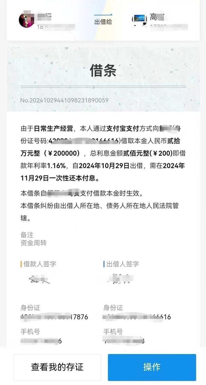 車抵押貸款攻略怎么算(武漢市民借貸陷阱案例)？ (http://m.tony-an.com/) 知識問答 第2張