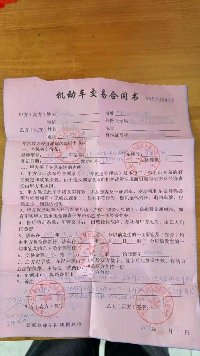 車抵押貸款攻略怎么算(武漢市民借貸陷阱案例)？ (http://m.tony-an.com/) 知識問答 第3張