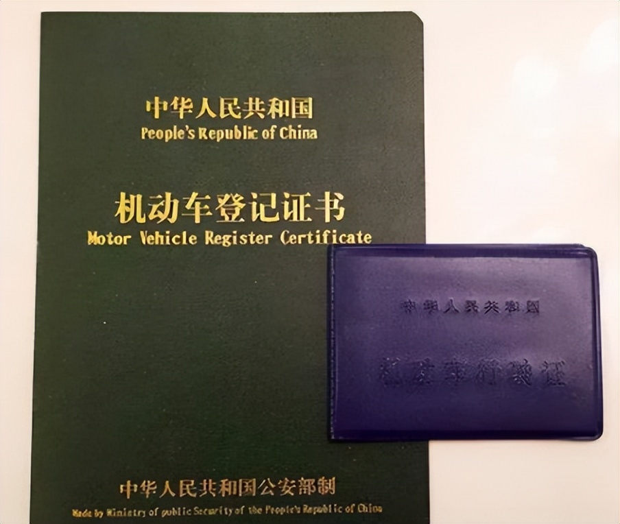 汽車抵押貸款不押車不押本(抵押車購買風險判斷)？ (http://m.tony-an.com/) 知識問答 第4張