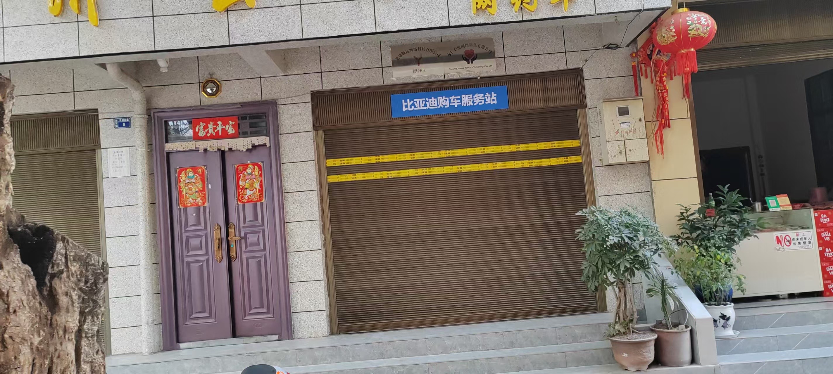 車輛抵押貸款安全嗎可靠嗎(中介誘導騙貸)？ (http://m.tony-an.com/) 知識問答 第1張