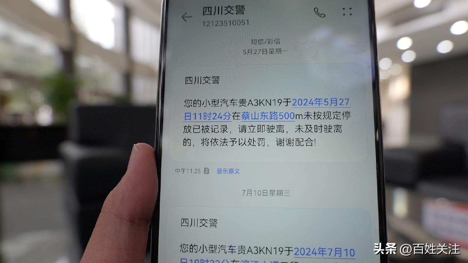 車輛抵押貸款安全嗎可靠嗎(貴州車輛過戶問題解決)？ (http://m.tony-an.com/) 知識問答 第5張