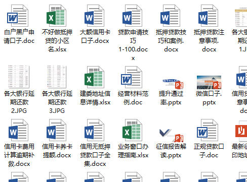 車抵押貸不看征信(信用貸款先息后本還款方式)？ (http://m.tony-an.com/) 知識問答 第1張