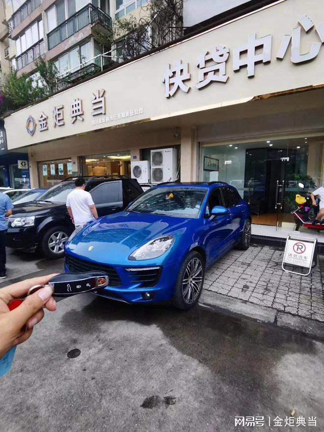 車 抵押貸款 不押車(汽車抵押貸款所需材料)？ (http://m.tony-an.com/) 知識問答 第3張