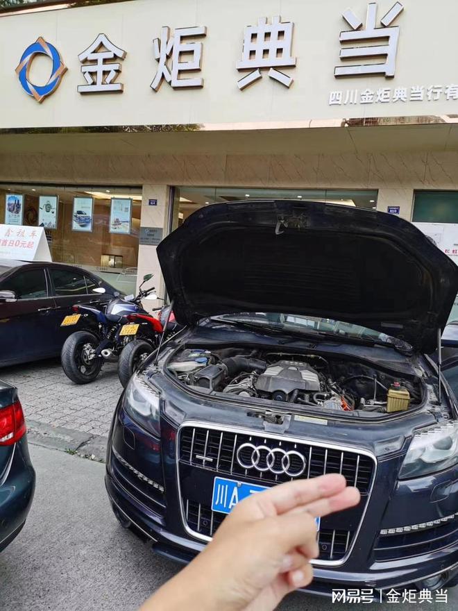 車 抵押貸款 不押車(汽車抵押貸款所需材料)？ (http://m.tony-an.com/) 知識問答 第2張