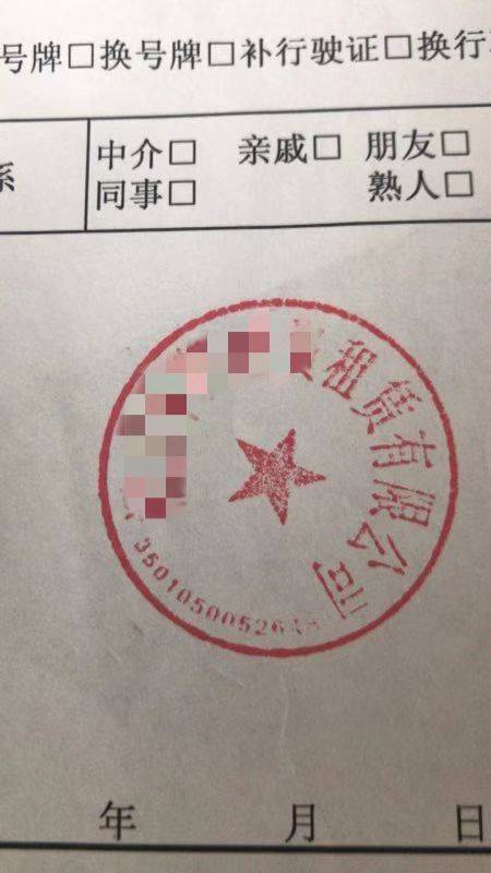 車輛抵押借款合同模板(汽車擔保公司公章詐騙)？ (http://m.tony-an.com/) 知識問答 第1張