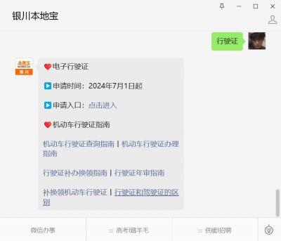 車抵押貸款 行駛證(2024電子行駛證試點城市)？ (http://m.tony-an.com/) 知識問答 第1張