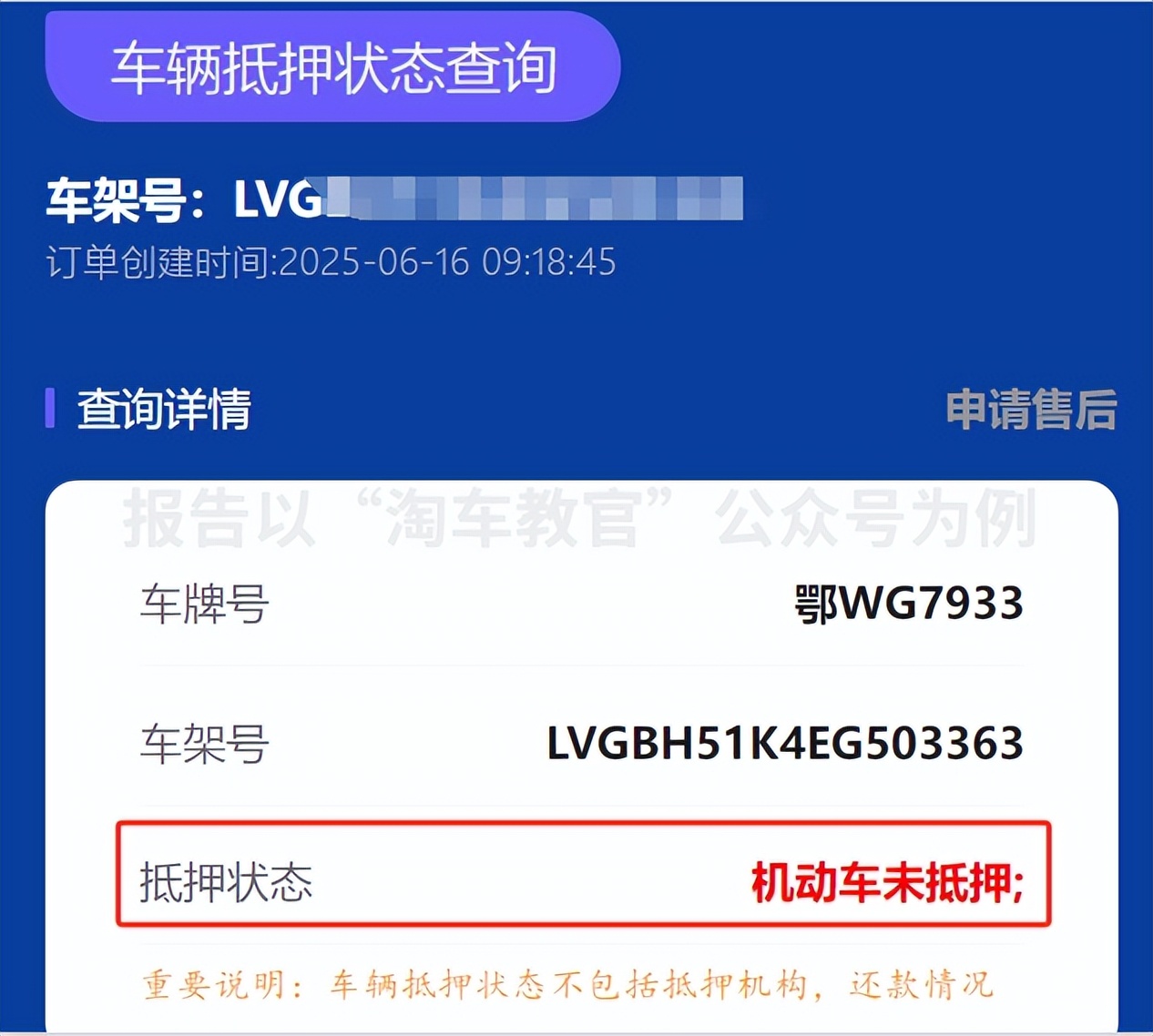 二手車可以抵押貸款嗎（二手車抵押貸款合法嗎)? (http://m.tony-an.com/) 知識問答 第3張