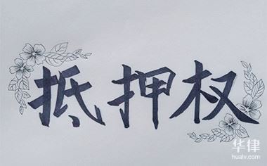 車(chē)輛再次抵押貸款(車(chē)貸沒(méi)有還完可以二次抵押貸款嗎)？ (http://m.tony-an.com/) 知識(shí)問(wèn)答 第2張