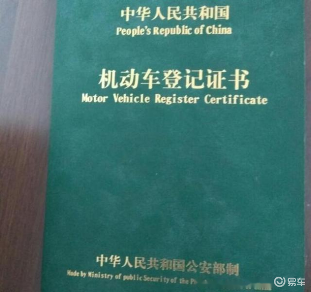 車輛貸款抵押綠本(分期貸款購車綠本解壓手續)？ (http://m.tony-an.com/) 知識問答 第1張