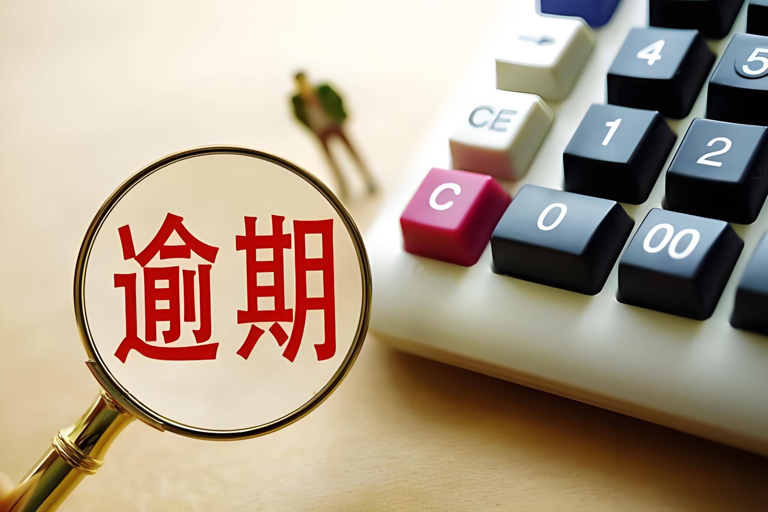 個人全款車抵押貸款(貸款逾期心理調適)？ (http://m.tony-an.com/) 知識問答 第1張