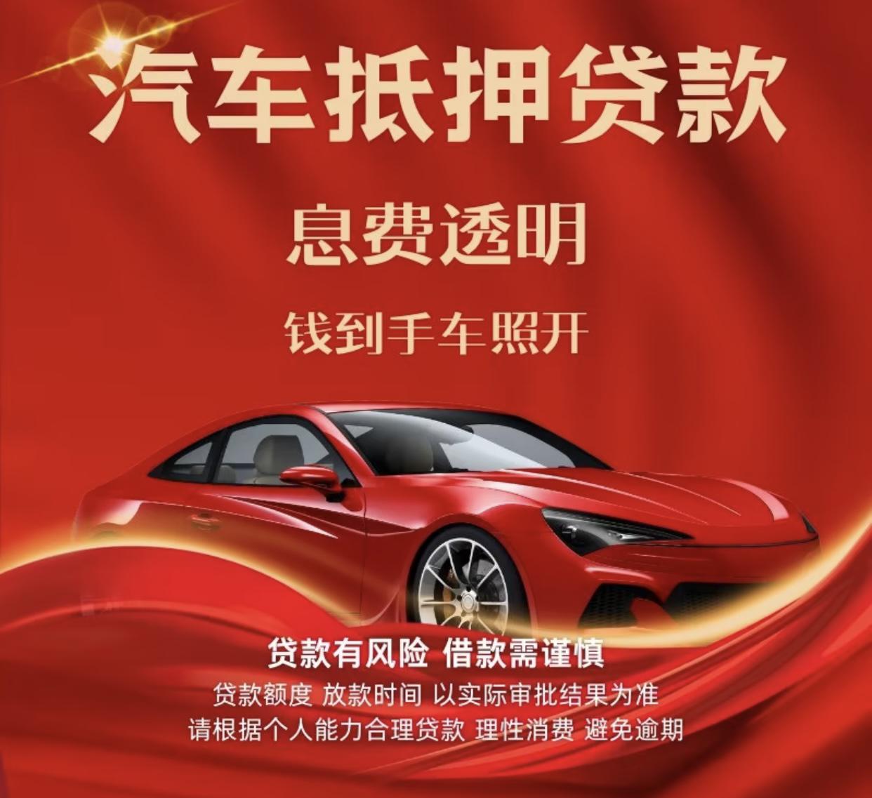 有車想用車子抵押貸款(汽車抵押貸款流程)？ (http://m.tony-an.com/) 知識問答 第1張