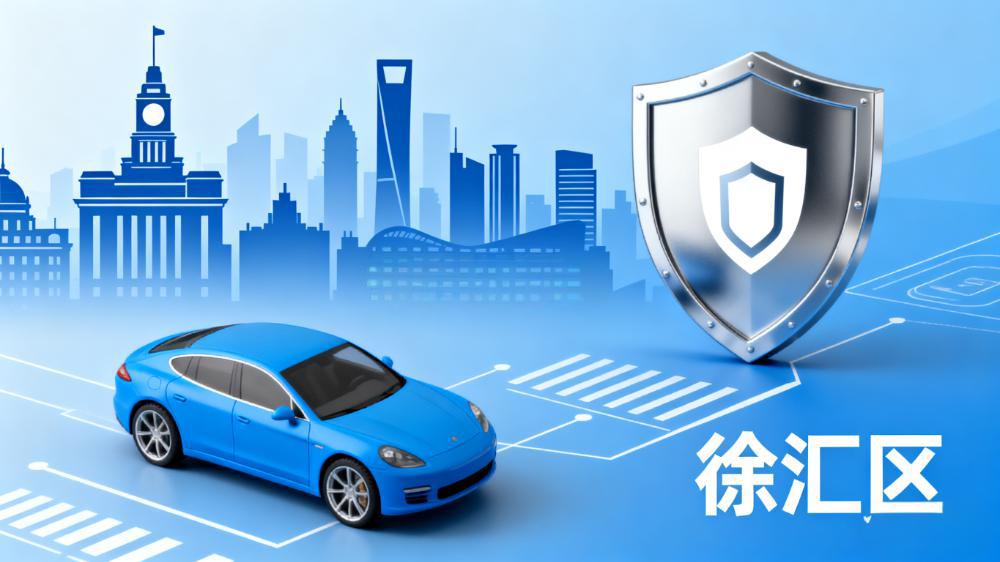 徐匯區汽車抵押貸款(抵押車購買風險分析)？ (http://m.tony-an.com/) 知識問答 第1張